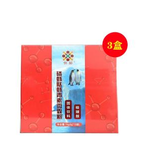 恒赪（hengcheng）恒诺世佳磷虾肽虾青素微囊粉固体饮料15袋【三盒】