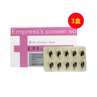 皇后若返丸（Empress_s power）日本皇后若返丸【調(diào)節(jié)女性荷爾蒙】60粒/盒【3盒裝】