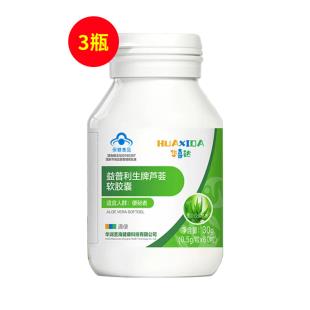 华喜达（HXD）益普利生牌芦荟软胶囊60粒/瓶【三瓶】