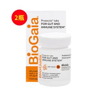 拜奧（BioGaia）兒童益生菌補VD3調(diào)理胃腸道咀嚼片60片*2瓶