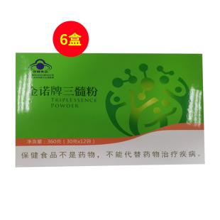 金诺（JINNUO）三髓粉 30g/袋*12袋/盒【六盒装】