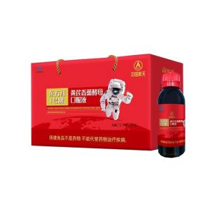 东方红1号牌黄芪香薷酵母口服液 100ml*15瓶/盒