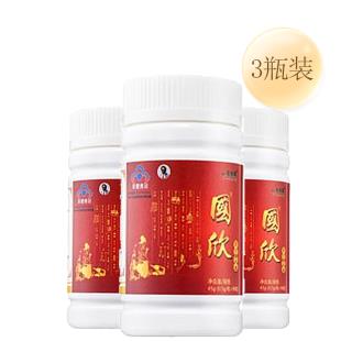 國欣膠囊（GXJN）國欣芪丹參膠囊90粒/瓶3瓶裝-僅用于自動發(fā)貨功能 不參與價格體系