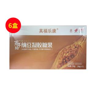 百年纳（BAINIANNA）纳豆凝胶糖果54g（18g*3瓶）/盒【六盒装】