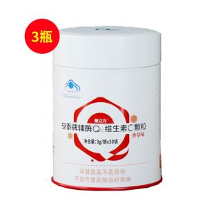 安泰陽光(ANTAI)安泰水溶善爾牌輔酶Q10維生素C顆粒紅色 3g*30袋【3盒裝】