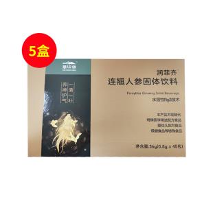 萃山华（cuishanhua）润菲齐连翘人参固体饮料 36g(0.8gx47包) 【5盒】