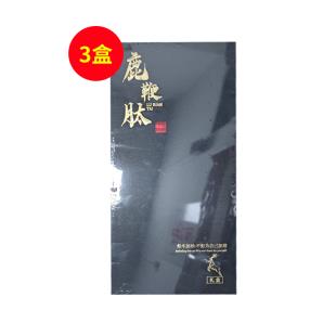 鹿仁源（LRY)鹿鞭肽壓片糖果 16g(0.8gx20) 【3盒】