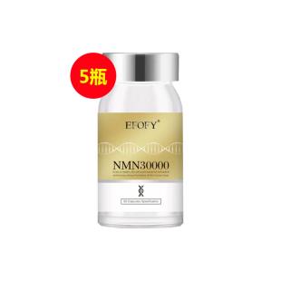 億富康（efofy）NMN30000衰老增強(qiáng)型NAD+  60粒 【5瓶】