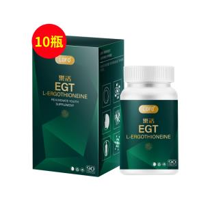 樂活(LOFO®)乐活EGT-麦角硫因片 1000mg*90片/瓶【10瓶全年美肌焕颜抗衰装】