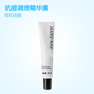 玫琳凯(Marykay)抗痘调理精华露29g