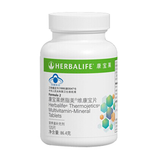 康寶萊(Herbalife)維康寶片120片（新包裝）