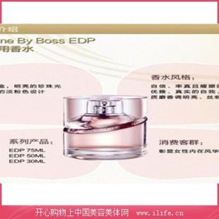 博士(BOSS)风尚女用香水30ml