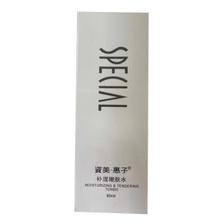 资美惠子(SPECIAL)补湿嫩肤水80ml(新包装）