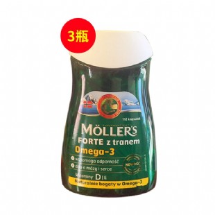 沐乐思(Mollers)北极鳕鱼肝油胶囊3盒装