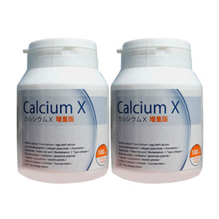 日本Calcium_x(Calcium_x)高浓缩增长钙片2瓶促销装