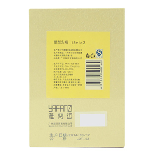 雅梵哲(YFZ)塑型安瓶15ml*2