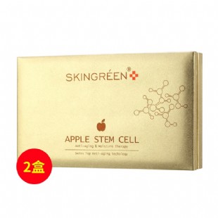 仙格丽(Skingreen)苹果干细胞2盒装