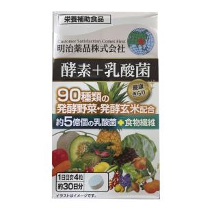 野口DR.BK(DR_BK)酵素+乳酸菌果蔬膳食纖維片120片