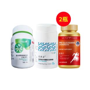 三生御坊堂(Yofoto)促進骨骼健康修護關(guān)節(jié)損傷保健套裝