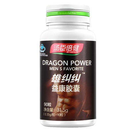 汤臣倍健益康胶囊效果怎么样 汤臣倍健益康胶囊应该如何使用