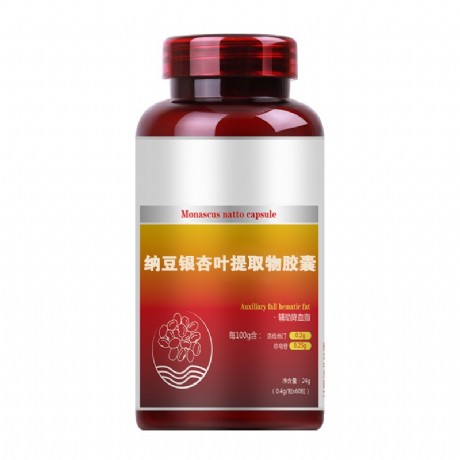 納豆銀杏葉提取物膠囊的說(shuō)明書(shū) 納豆銀杏葉提取物膠囊可以長(zhǎng)期使用嗎