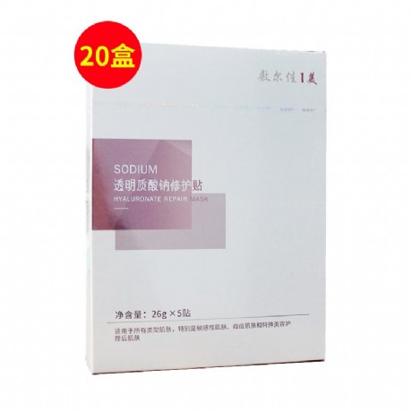 黑莓枸杞透明質(zhì)酸鈉復(fù)合壓片糖果多少錢 黑莓枸杞透明質(zhì)酸鈉復(fù)合壓片糖果真的能美白嗎