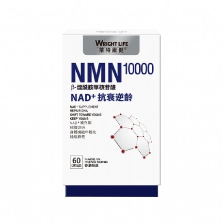 美国莱特维健nmn怎么样 莱特维健nmn10000作用