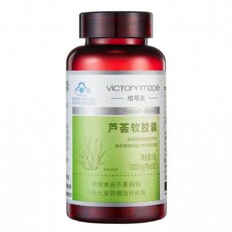 芦荟胶囊吃多了有什么副作用 芦荟胶囊的价格多少钱
