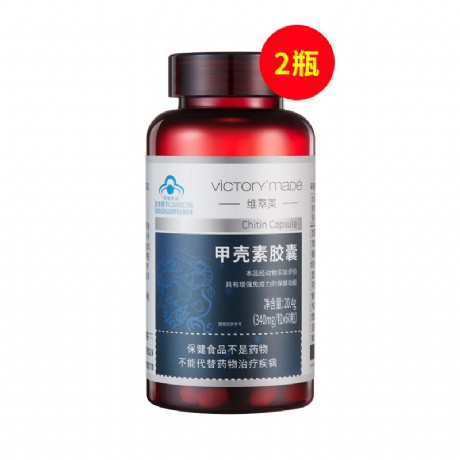 甲壳素减肥真的有效吗