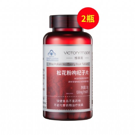 頤瑙元紅參松花粉黑芝麻壓片糖果到底好不好