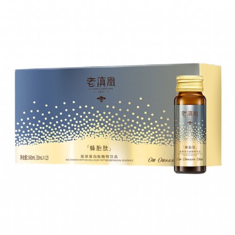 老滇凰蜂王胎一瓶能吃几天 老滇凰蜂王胎吃了有什么好处