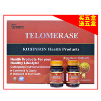 天瑞(TELOMERASE)端粒酶软胶囊【买五送五】