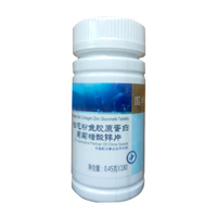 国珍(GuoZhen)松花粉鱼胶原蛋白葡萄糖酸锌片 0.45g×180片