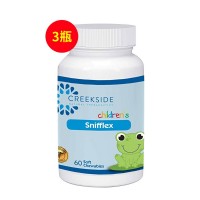 美国森孚(Snifflex)免疫修护剂【3瓶疗程装】