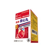 日本血净（YAMATOO）血净救心丸30粒/瓶