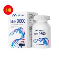 迈肯瑞尔（Mkule）美国NMN9600β-烟酰胺单核苷酸基因NAD补充剂增强型【3盒礼盒装】