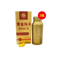 美国辉腾（MACA）黄金玛卡精装12粒/瓶【周期装三瓶】