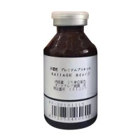 超级人胎素(HUCB)日本脐带血干细胞人胎素25ml