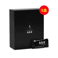 摩根(AX)敘婭摩根AX 一盒20包【9盒套組】