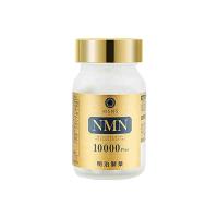 明治制药（MSNS）NMN10000mg(Plus)日本进口辅酵Q10胶囊β-烟酰胺单核苷酸NAD+60粒/瓶胶囊