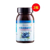 华北制药(HBZY)蓝莓叶黄素脂片60片/瓶【两瓶】
