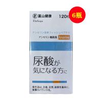 日本富山（FUSHAN）复合鹅肌肽片去痛风降尿酸120粒/瓶【6瓶装】