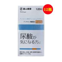 日本富山（FUSHAN）复合鹅肽肌片去痛风降尿酸120粒/瓶【12瓶装】