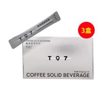 t97咖啡（t97coffee）t97咖啡固體咖啡飲料21袋/盒【3盒裝】【燃脂塑形、快速供能、飽腹抗餓】