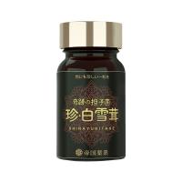 帝国药业(diguoyaoye）日本珍白雪茸奇迹担子菌60粒/瓶