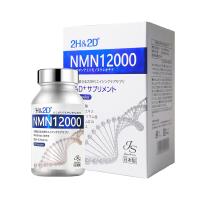 2h2d日本进口NMN12000烟酰胺单核苷酸