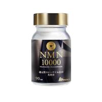 日本明治(MZ)NMN10000 β-烟酰胺单核苷酸NAD+胶囊90粒/盒