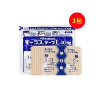 日本久光（hisamitsu）光膏貼7貼/包【三包】