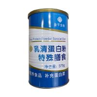 金子生物（JZSW）乳清蛋白粉375g/桶【仁德康泰同廠家同功效】