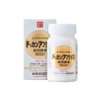 健康本鋪（Herb）DOKKAN ABURADAS植物酵素加強(qiáng)版金裝日本進(jìn)口 150粒/瓶